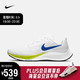 耐克 男子 NIKE AIR ZOOM PEGASUS 37 跑步鞋 BQ9646 BQ9646-102 42