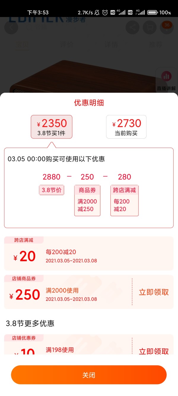 EDIFIER 漫步者 AIRPULSE P100 无线蓝牙音箱
