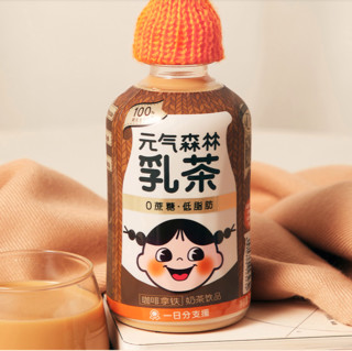 元气森林 乳茶 咖啡拿铁 450ml*12瓶