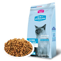 Myfoodie 麦富迪 鸡肉螺旋藻成猫猫粮 1.5kg