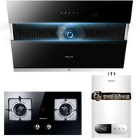 Vanward 万和 J510A+B6+220J12 侧吸式烟灶热套装 天然气