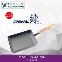 吉川（YOSHIKAWA）日本原装进口COOK-PAL高纯铁煎锅 玉子烧不粘锅无涂层 燃气电磁炉通用 氮化窒化款玉子烧M中号18*13*3cm