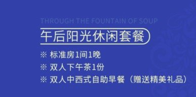 周末不加价！珠海中海铂尔曼酒店 标准房1晚（含早+下午茶+精美礼品）