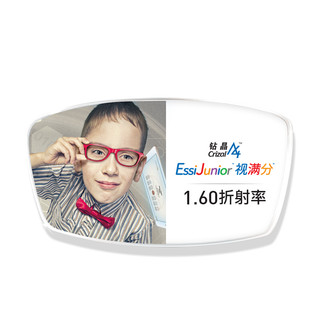 essilor 依视路 视满分系列 1.60折射率 非球面镜片