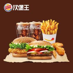 BURGER KING 汉堡王 经典超值双人餐 单次兑换电子券