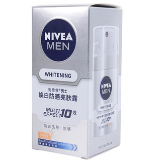 NIVEA MEN 妮维雅男士 焕白防晒系列护肤套装 (亮肤洁面乳100g+防晒亮肤露50g)