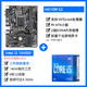 intel 英特尔 i5-10400F 处理器+ H410M S2主板 板U套装