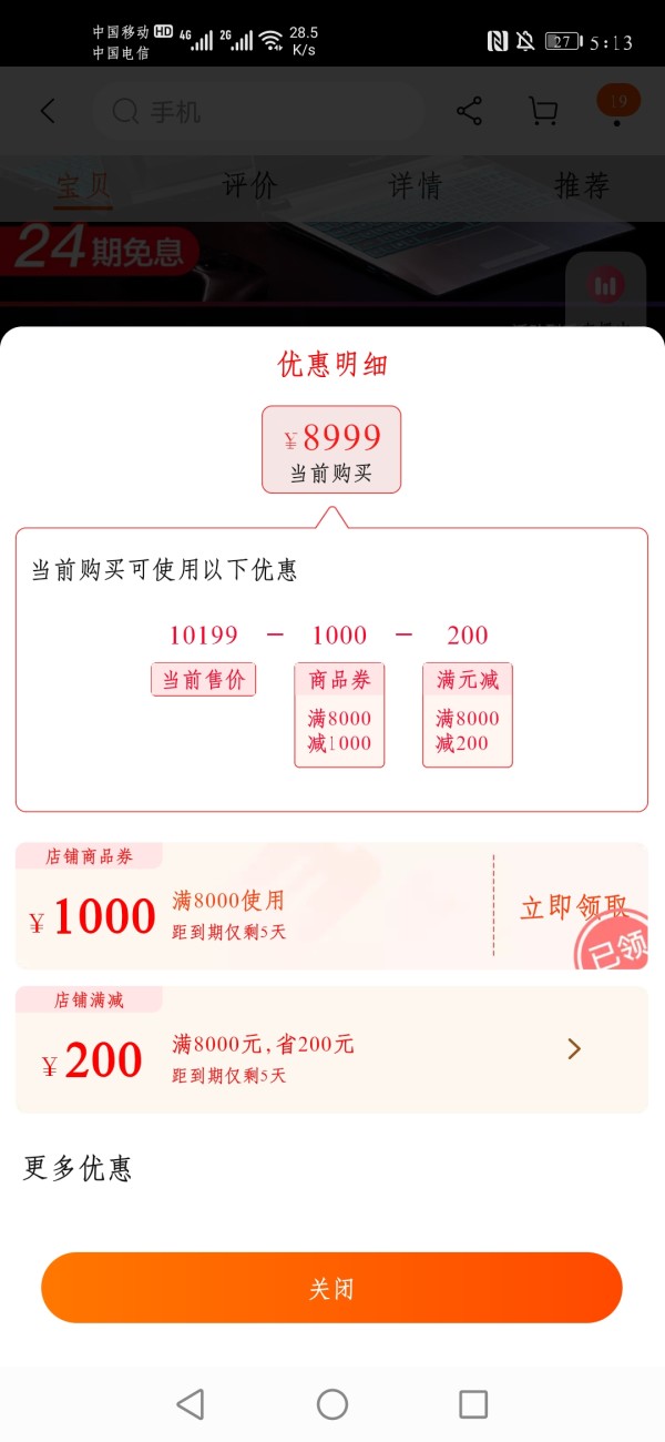 ThundeRobot 雷神 911MT 暗杀星3代 15.6英寸游戏本(i7-10870H、16G、512G、RTX3060、240Hz)