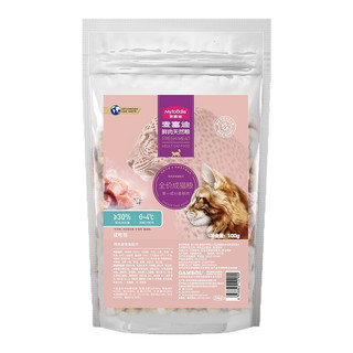 Myfoodie 麦富迪 鸡肉金枪鱼成猫猫粮 100g