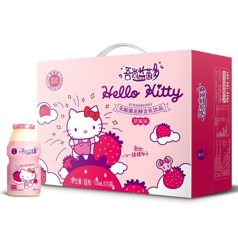 吾尚 乳酸菌饮料 草莓味 100ml*20瓶