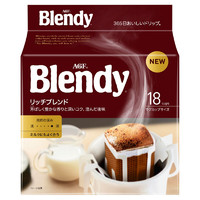 AGF Blendy 深度烘焙 醇厚挂耳咖啡 7g*18包