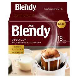 AGF Blendy 深度烘焙 挂耳咖啡 126g