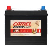 CAMEL 骆驼蓄电池 46B24LS 汽车蓄电池 12V