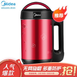 美的（Midea ) 豆浆机家用双层防烫不锈钢多功能豆汁机易清洗（可榨汁） DE12G13