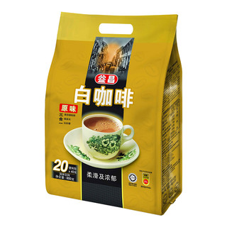 AIK CHEONG OLD TOWN 益昌老街 三合一白咖啡 原味 800g