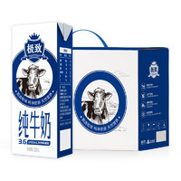 SANYUAN 三元 SAN YUAN）极致全脂纯牛奶250ml*12盒3.6g