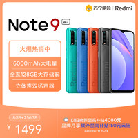 MI 小米 Redmi Note 9 4G智能手机 8+256GB