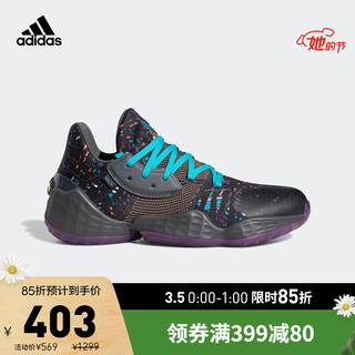 阿迪达斯官网adidas Harden Vol. 4 GCA男鞋场上篮球运动鞋EF9938 一号黑/浅琥珀/淡灰 40.5(250mm)