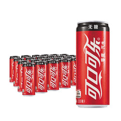 Coca-Cola 可口可乐 可口可乐 零度 无糖零卡 汽水 碳酸饮料 330ml*24罐 整箱 可口可乐公司出品 新老包装随机发货