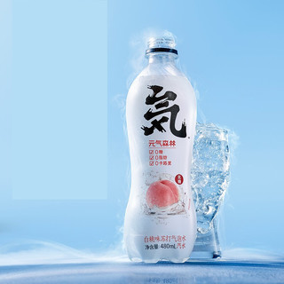 元气森林 无糖苏打气泡水 白桃味 480ml*12瓶