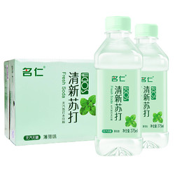 mingren 名仁 清新苏打水 薄荷味 375ml*12瓶