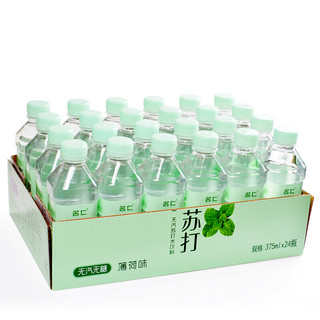 mingren 名仁 清新苏打水 薄荷味 375ml*24瓶