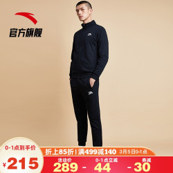 安踏 ANTA 官方旗舰男子套装春秋款跑步健身男运动套装立领外套两件套 基础黑-3 L(男175)