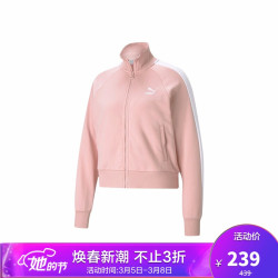 彪马 PUMA 女子 生活系列 Iconic T7 Track Jacket TR (s) 针织外套 531412 15 粉色 亚洲码 L 165/88A