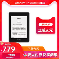 【日版】Kindle Paperwhite4 电子书阅读器亚马逊电纸书 墨水屏 标配 黑色 防水溅