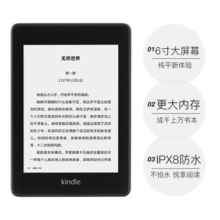 【日版】Kindle Paperwhite4 电子书阅读器亚马逊电纸书 墨水屏 标配 黑色 防水溅