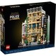 百亿补贴、再降价：LEGO 乐高 创意街景系列 10278 警察局