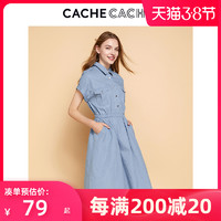 cachecache厌世风polo连衣裙2020夏学生丧系裙子仙女超仙森系女裙