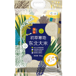 CHUCUI 初萃 初萃寒地 东北大米 20斤 *3件