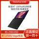 联想ThinkPad X395 0XCD 13.3英寸锐龙R7轻薄本 高色域笔记本电脑