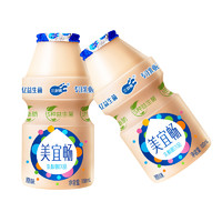 三剑客 美宜畅乳酸菌儿童原味食品牛奶饮料100ml*25瓶整箱0脂肪