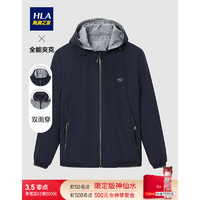 HLA海澜之家夹克2021春季新品时尚简约外套男HWJAD1D382A