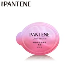 PANTENE 潘婷 锁色小彩蛋发膜 12m 暖色调 *5件