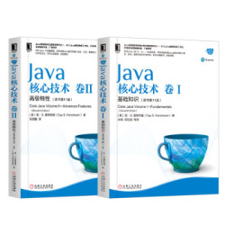 《Java核心技术 第11版》套装共2册