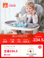 gb好孩子儿童餐椅婴儿多功能可折叠宝宝餐椅吃饭餐椅