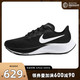 Nike耐克2021新款男子AIR ZOOM PEGASUS 37飞马跑步鞋BQ9646-002