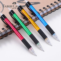 FABER-CASTELL 辉柏嘉 儿童免削全自动铅笔 0.5/0.7mm