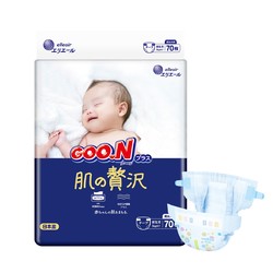 GOO.N 大王 奢华保湿系列 婴儿纸尿裤 NB70片 *2件