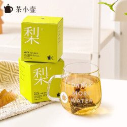 茶小壶梨茶 甜梨茉莉花茶可冷泡水果茶无糖茶包袋泡茶 鲜果茶2盒装(4g*20袋)
