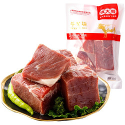 姚大哥原切牛肉块800g*3件+无添加牛肉馅500g*2件(低至20.1元/斤)