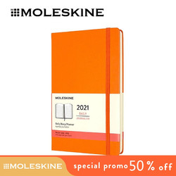 MOLESKINE 2021年12个月硬面软面日记本 桔黄色硬面-大型日记本
