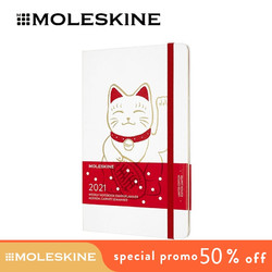 MOLESKINE 周记本笔记本手账 2021日程本12个月合作款招财猫 大型周记本 白色