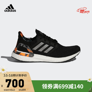 阿迪达斯官网 adidas ULTRABOOST_20 男女鞋跑步运动鞋H67280 一号黑/淡灰/信号橙 42(260mm)+凑单品