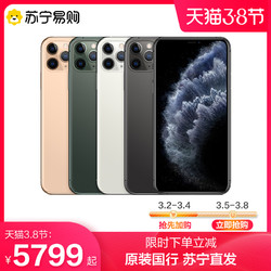 Apple 苹果 iPhone 11 Pro 智能手机 64GB