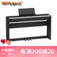Roland罗兰电钢琴FP30X专业88键FP30X重锤键盘便携蓝牙