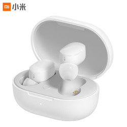 Redmi 红米 AirDots 3 真无线蓝牙耳机 木兰白